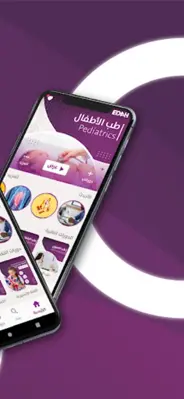 منصة إيضاح التعليمية android App screenshot 2